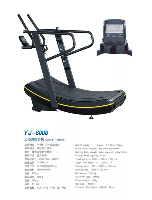 展商益健 深耕專業有氧運動器材制造，驅動健康運動新未來